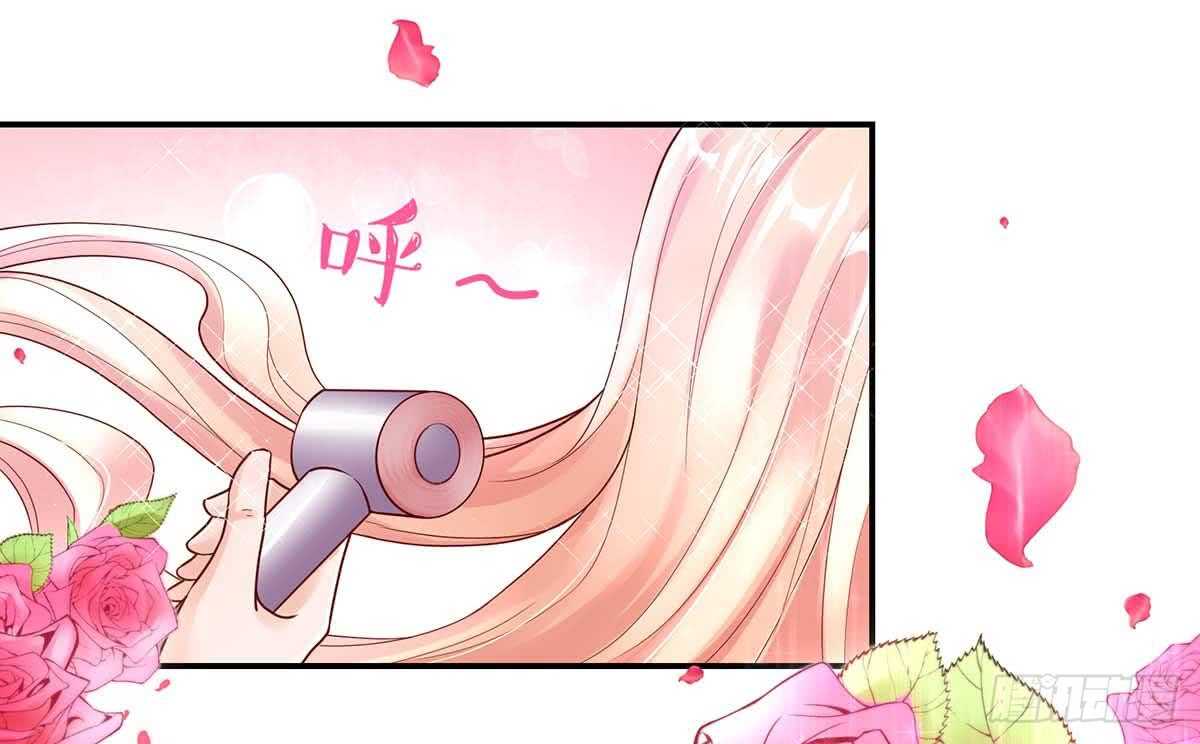 《国民男神缠上身》第141话 如何，坦白关系 第3页