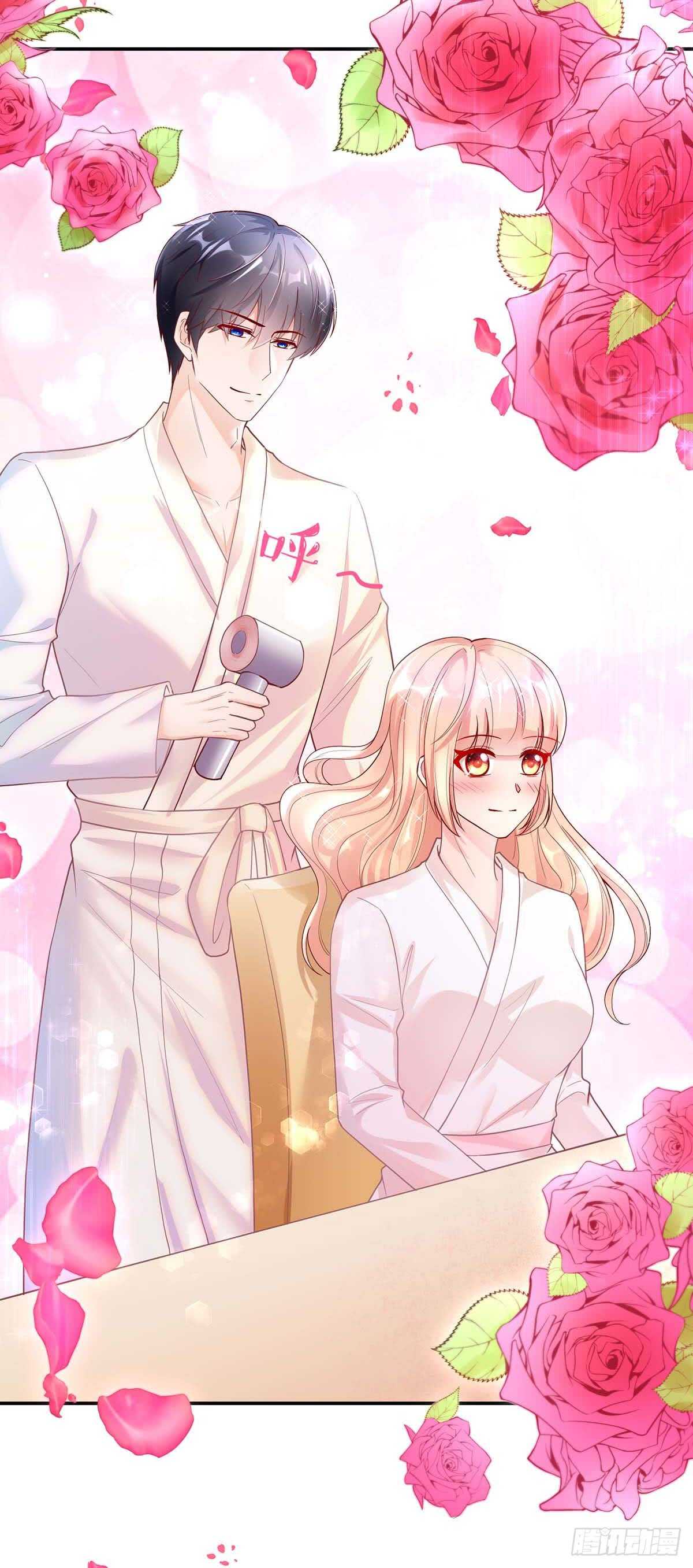 《国民男神缠上身》第141话 如何，坦白关系 第4页