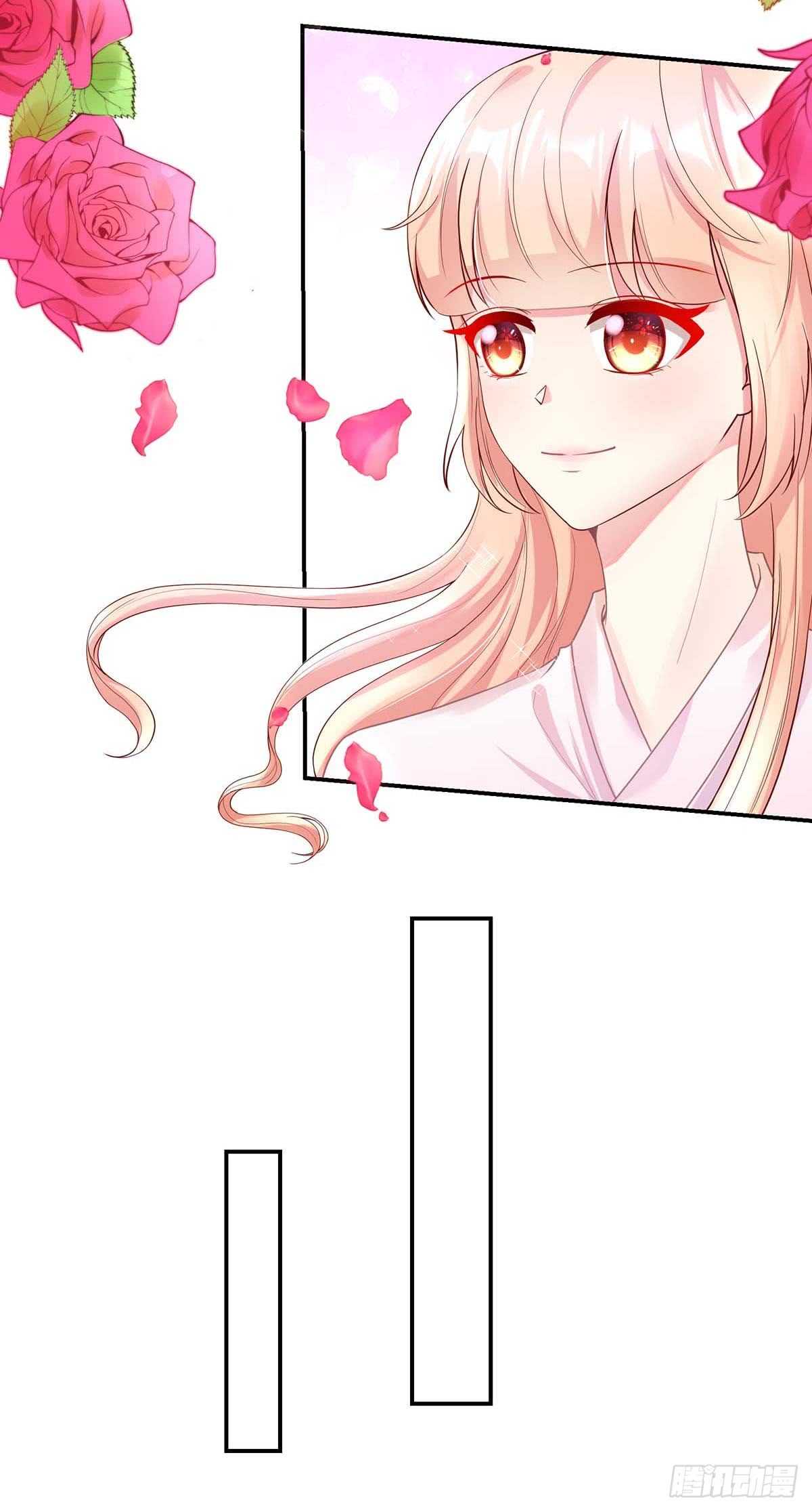《国民男神缠上身》第141话 如何，坦白关系 第6页