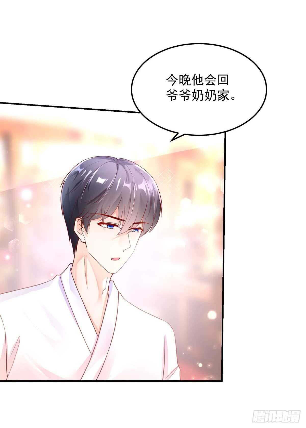 《国民男神缠上身》第141话 如何，坦白关系 第9页