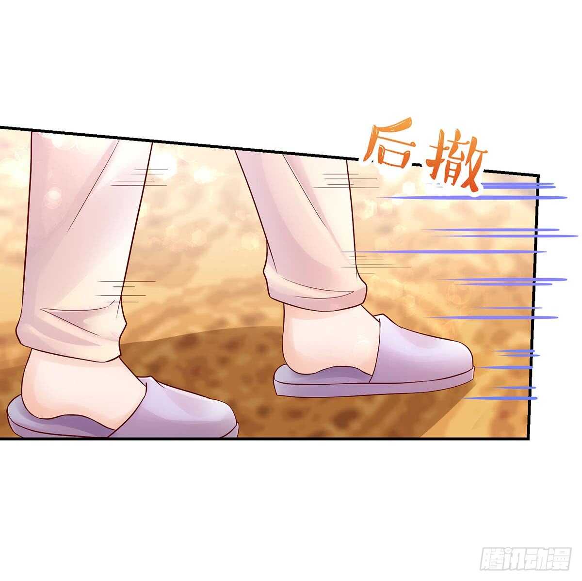 《国民男神缠上身》第143话 这是，我家男人 第16页