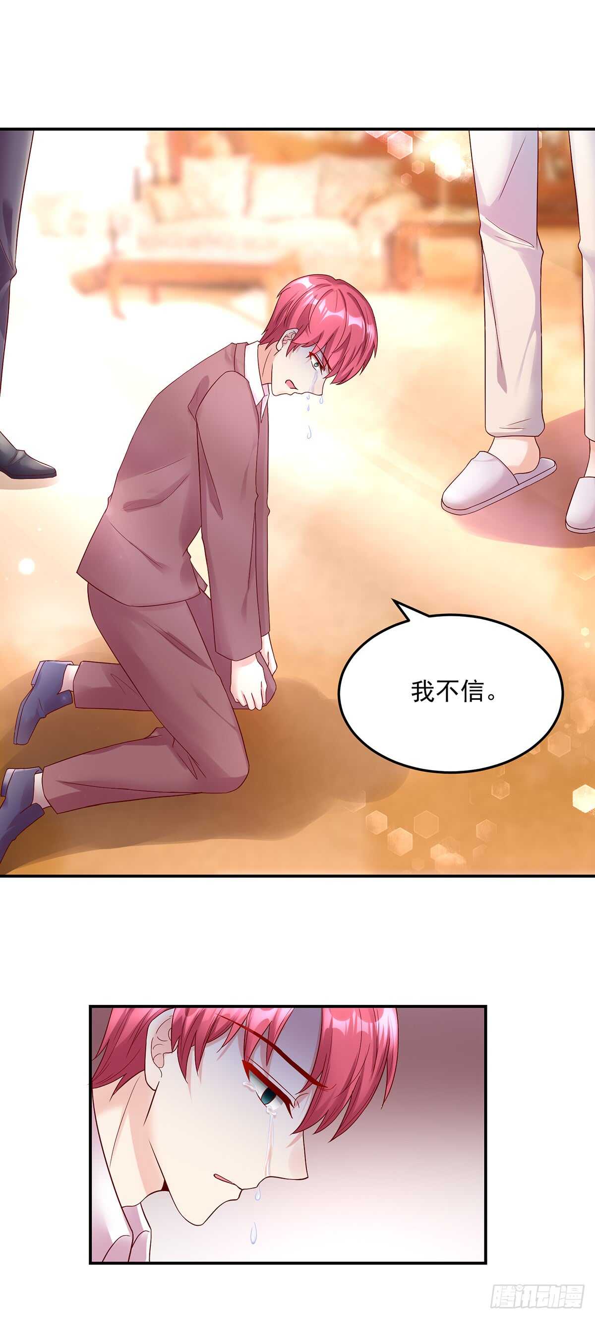 《国民男神缠上身》第143话 这是，我家男人 第32页