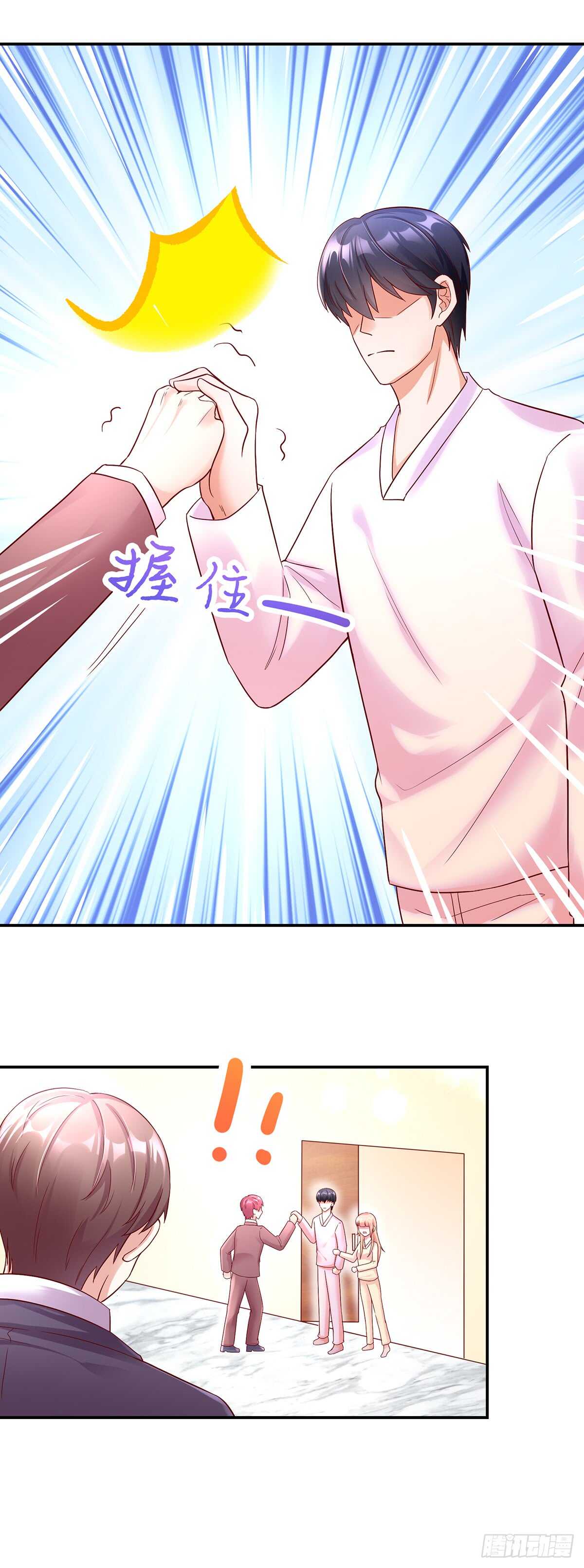 《国民男神缠上身》第143话 这是，我家男人 第9页