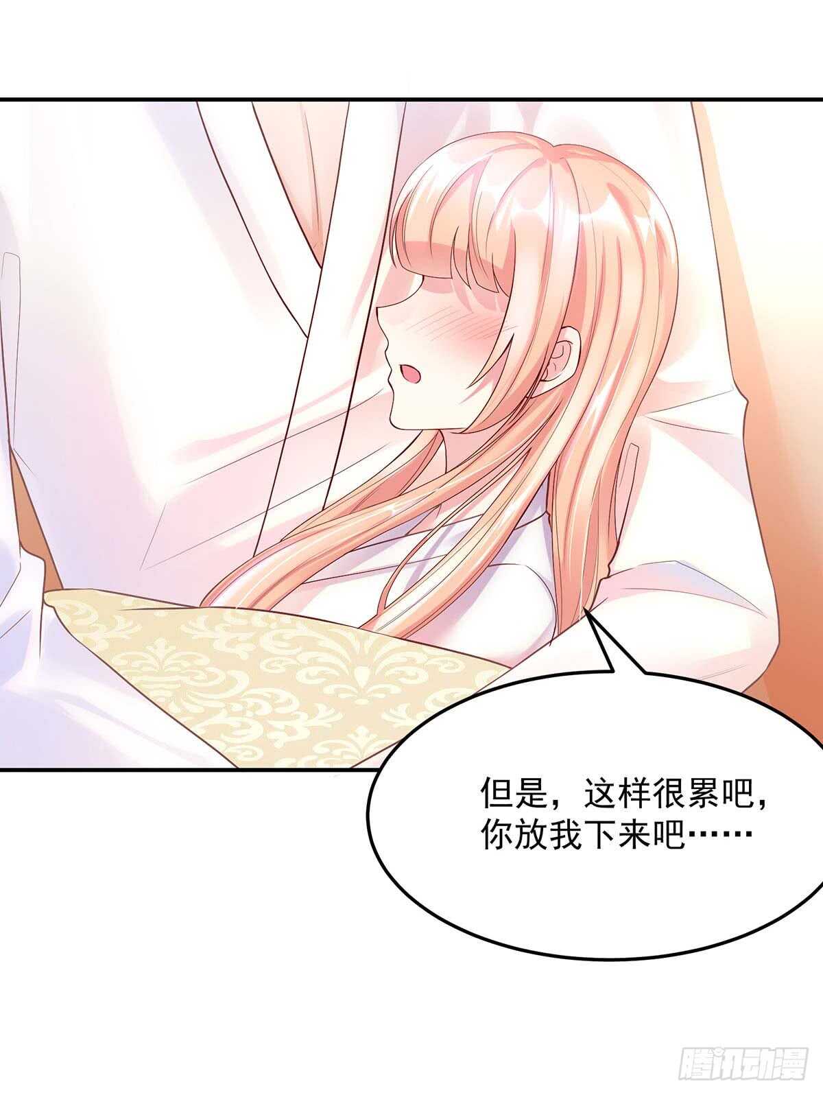 《国民男神缠上身》第142话 我哥，来查房了 第4页