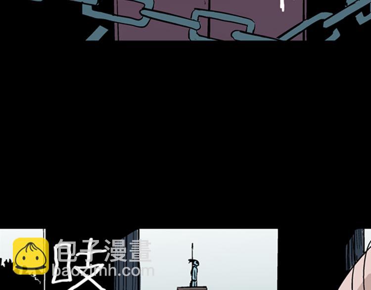《山林怪谈》第4话 心之岛（三） 第34页