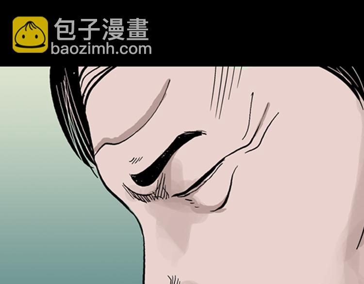 《山林怪谈》第4话 心之岛（三） 第39页