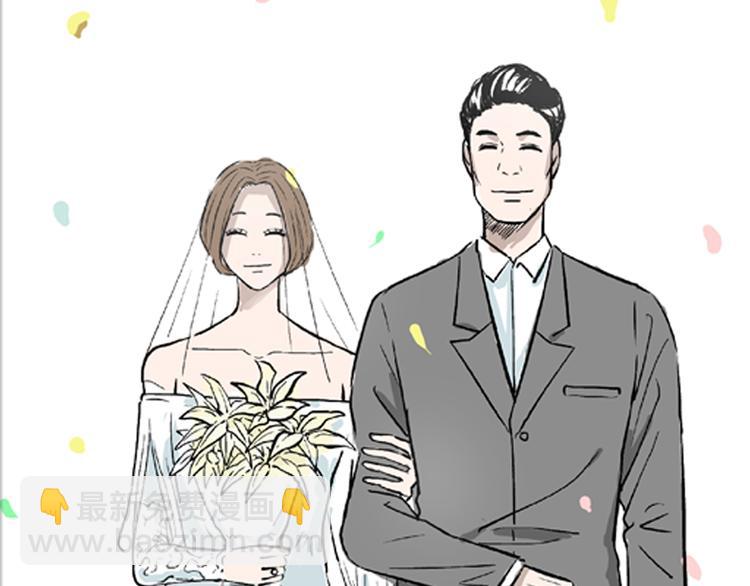 《山林怪谈》第1话 过劳漫画家 第34页