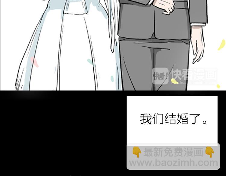《山林怪谈》第1话 过劳漫画家 第35页