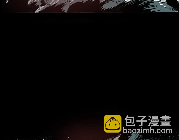 《山林怪谈》第2话 心之岛（一） 第12页