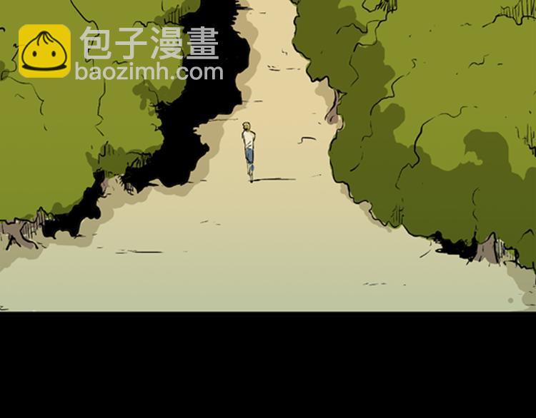 《山林怪谈》第2话 心之岛（一） 第37页