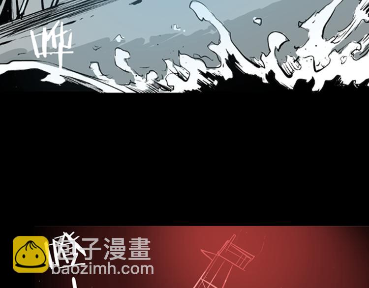 《山林怪谈》第2话 心之岛（一） 第3页