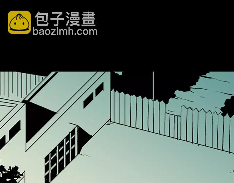 《山林怪谈》第5话 心之岛（四） 第49页