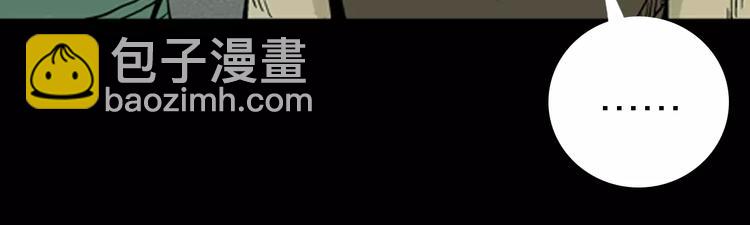 《山林怪谈》第7话 心之岛（六） 第25页