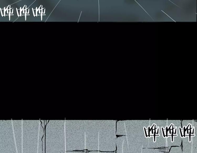 《山林怪谈》第7话 心之岛（六） 第42页