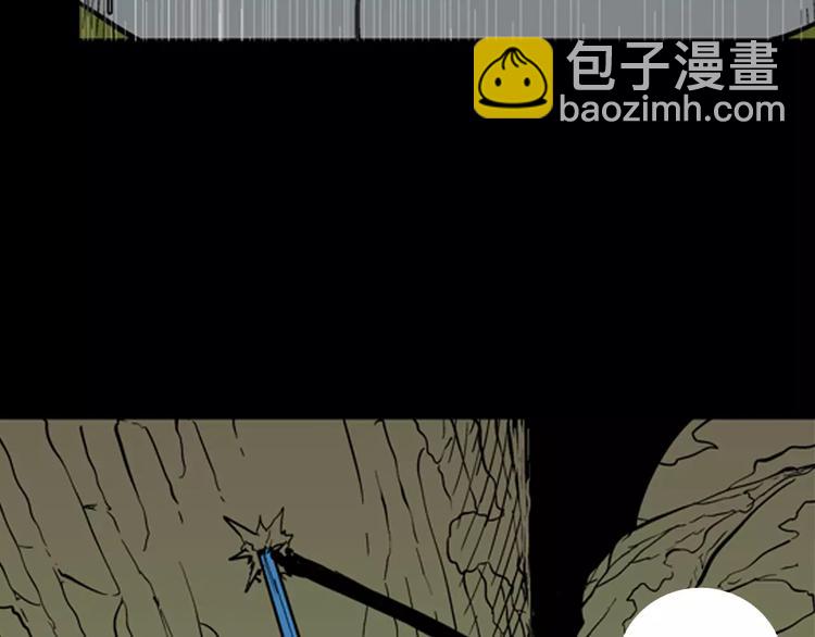 《山林怪谈》第6话 心之岛（五） 第20页