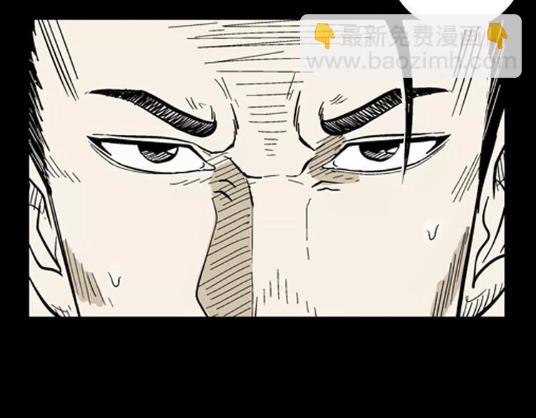《山林怪谈》第6话 心之岛（五） 第28页