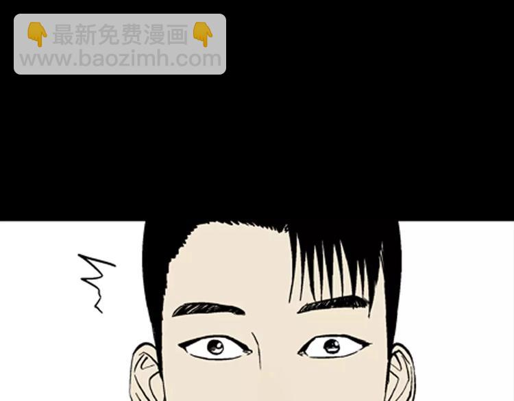 《山林怪谈》第12话 心之岛（十一） 第26页