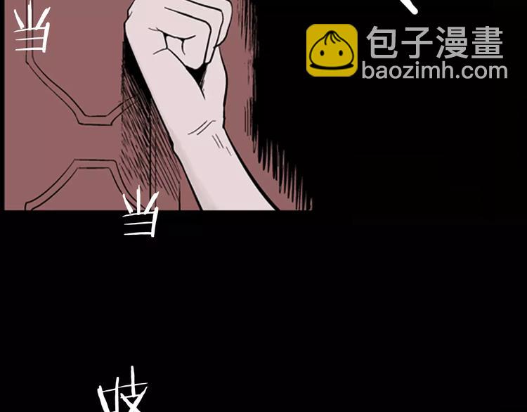 《山林怪谈》第10话 心之岛（九） 第10页