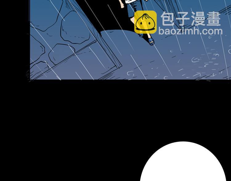 《山林怪谈》第9话 心之岛（八） 第14页