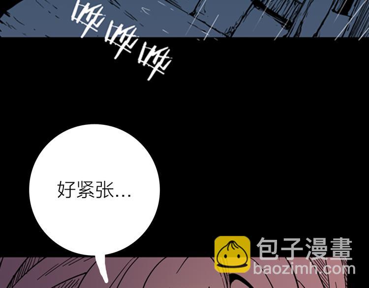 《山林怪谈》第9话 心之岛（八） 第16页