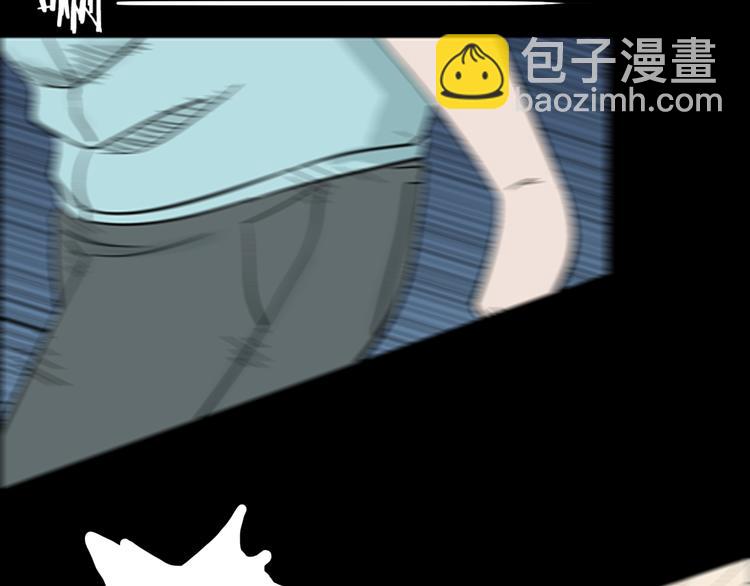 《山林怪谈》第11话 心之岛（十） 第28页