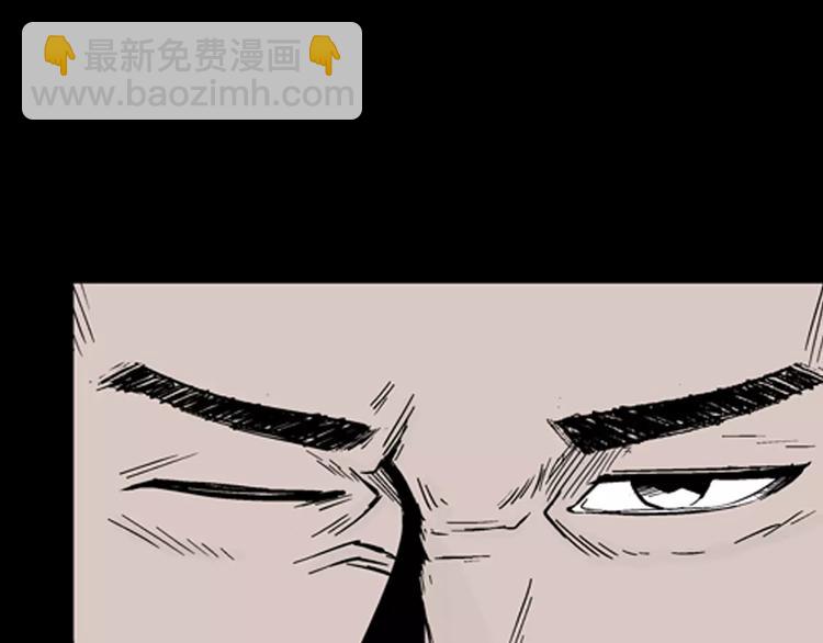 《山林怪谈》第14话 心之岛（十三） 第38页