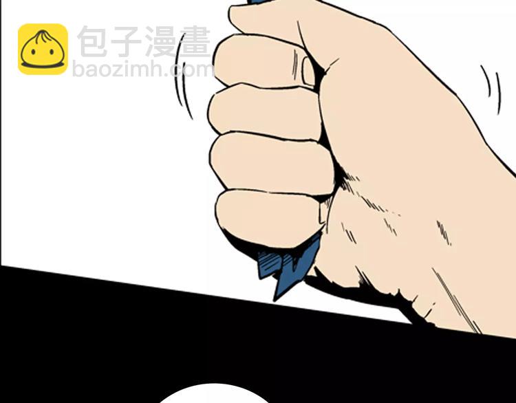 《山林怪谈》第13话 心之岛（十二） 第22页