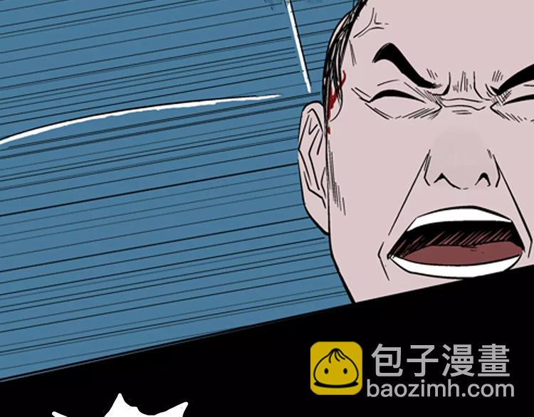 《山林怪谈》第16话 心之岛（大结局） 第27页