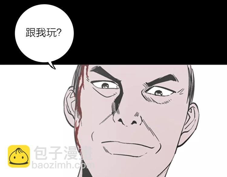 《山林怪谈》第16话 心之岛（大结局） 第48页