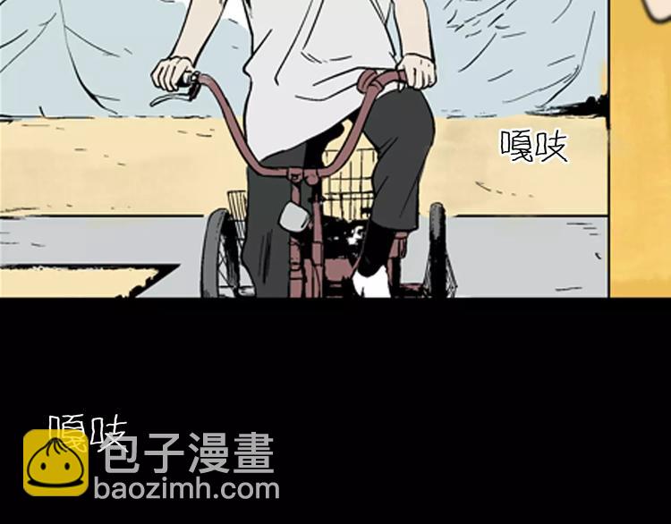 《山林怪谈》第17话 小店诡事 第26页
