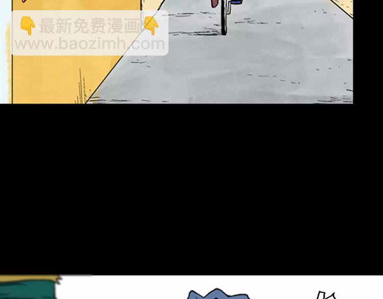 《山林怪谈》第17话 小店诡事 第29页