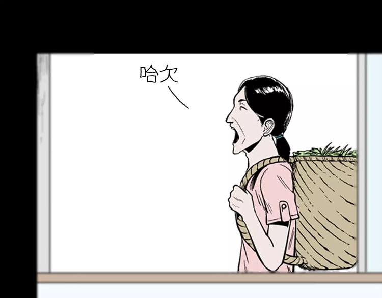 《山林怪谈》第17话 小店诡事 第7页