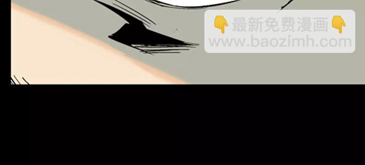 《山林怪谈》第24话 不眠之人（下） 第32页