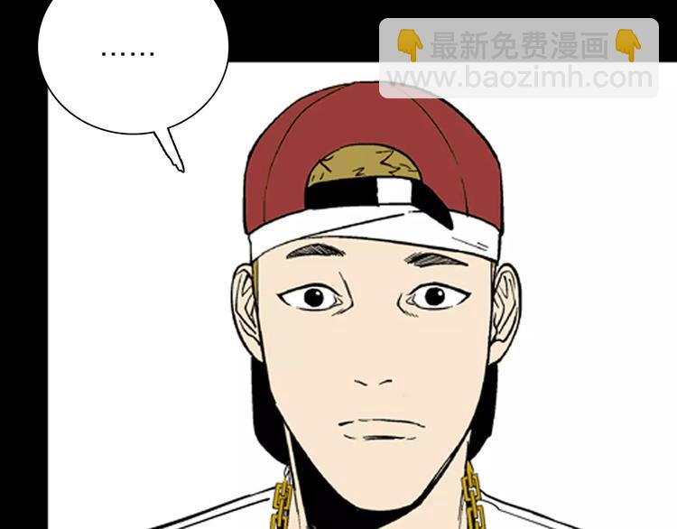《山林怪谈》第21话 刺青达人 第25页
