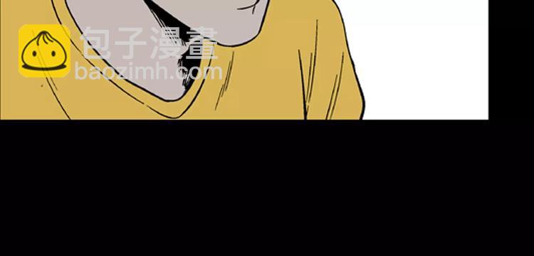 《山林怪谈》第21话 刺青达人 第47页