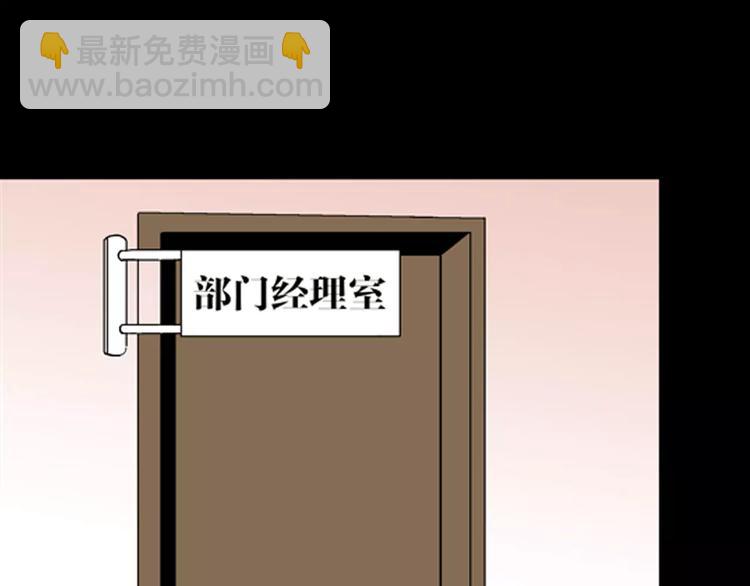 《山林怪谈》第25话 铅华背后的爱 第33页