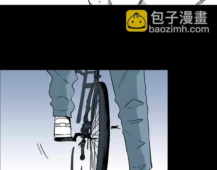 《山林怪谈》第27话 腊八的祝福（上） 第27页