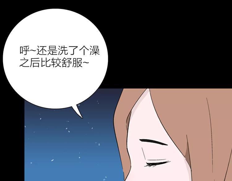 《山林怪谈》第26话 楼下的琴声 第13页