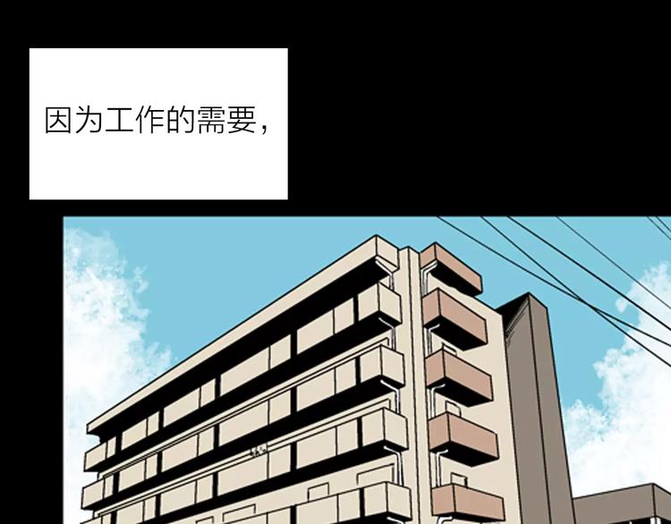 《山林怪谈》第26话 楼下的琴声 第1页