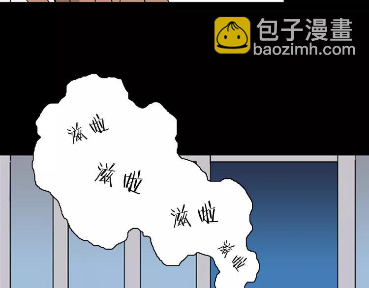 《山林怪谈》第26话 楼下的琴声 第21页