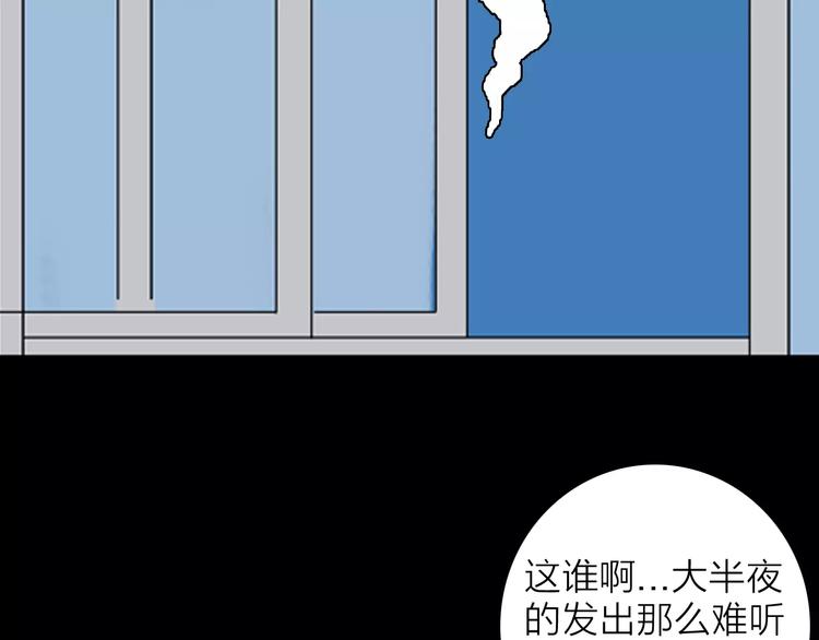 《山林怪谈》第26话 楼下的琴声 第22页