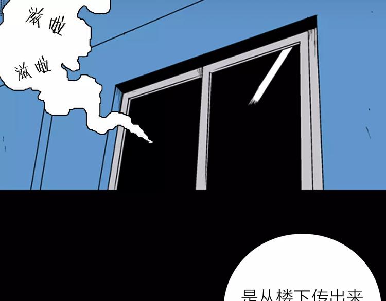 《山林怪谈》第26话 楼下的琴声 第25页