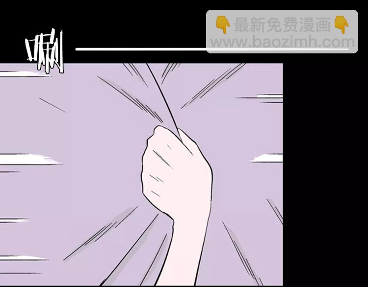 《山林怪谈》第26话 楼下的琴声 第32页