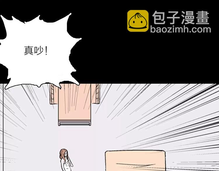 《山林怪谈》第26话 楼下的琴声 第33页