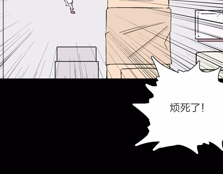 《山林怪谈》第26话 楼下的琴声 第34页