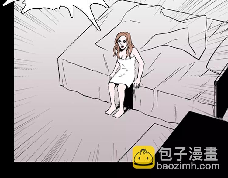 《山林怪谈》第26话 楼下的琴声 第41页