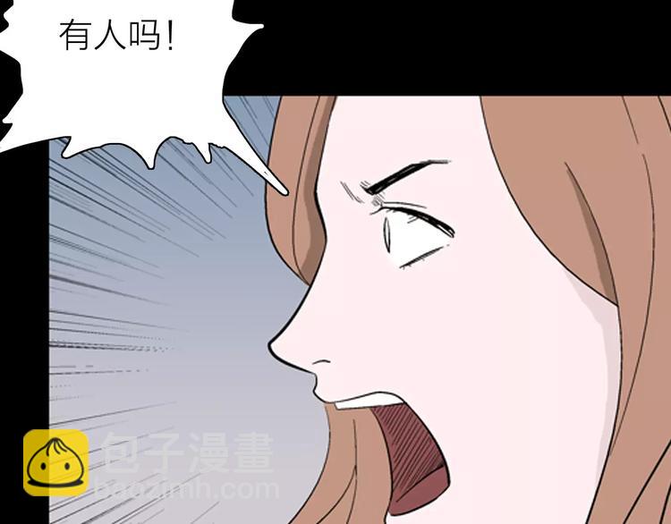 《山林怪谈》第26话 楼下的琴声 第47页