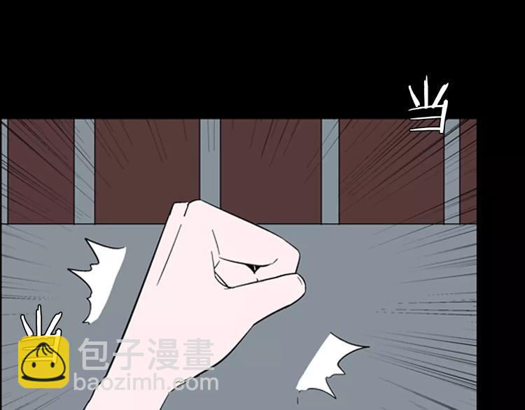 《山林怪谈》第26话 楼下的琴声 第49页
