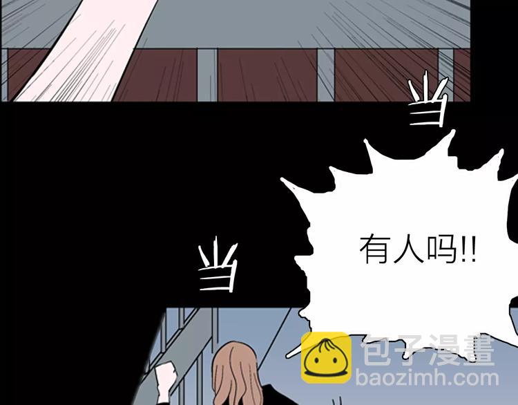 《山林怪谈》第26话 楼下的琴声 第50页