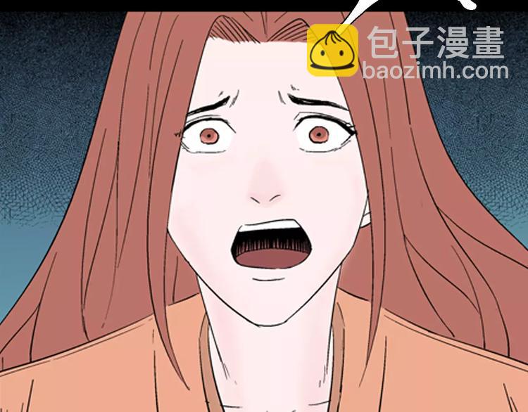 《山林怪谈》第30话 永恒的爱（下） 第9页